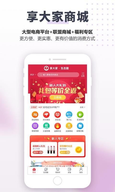 ֻapp- v1.0.1 ֻ