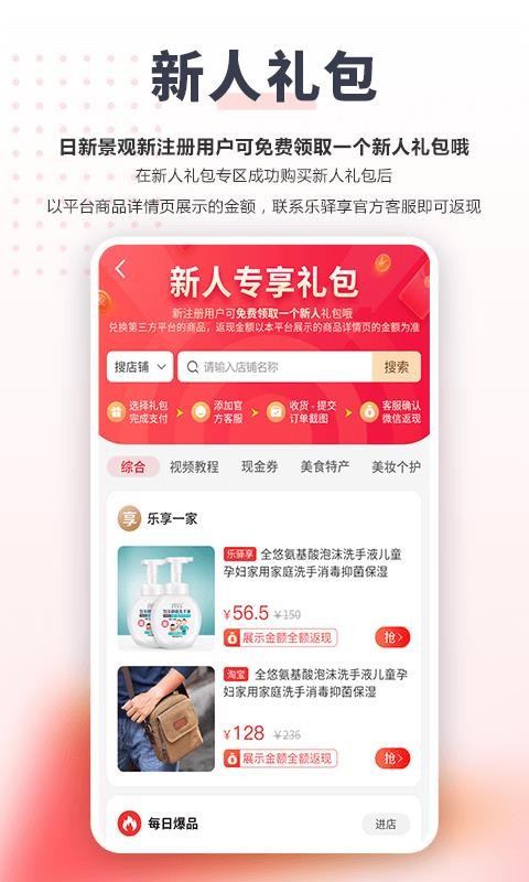 ֻapp- v1.0.1 ֻ