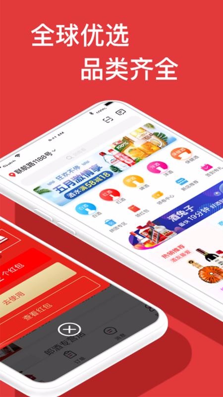 ֻapp- v2.6.0 ֻ