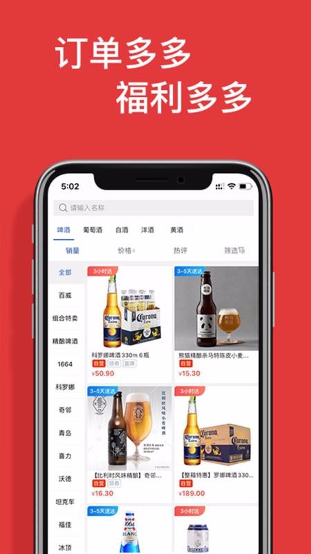 ֻapp- v2.6.0 ֻ