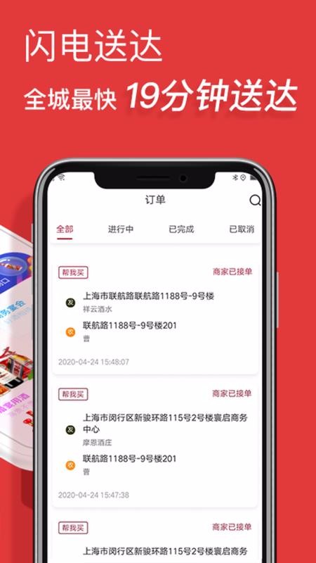 ֻapp- v2.6.0 ֻ
