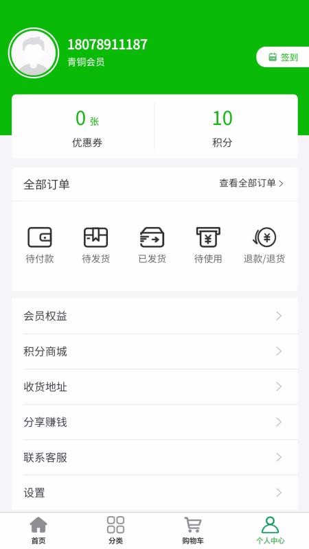 HSF԰ֻapp-HSF԰ v1.0.2 ֻ