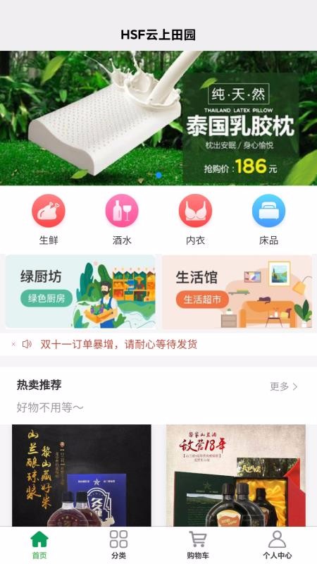 HSF԰ֻapp-HSF԰ v1.0.2 ֻ