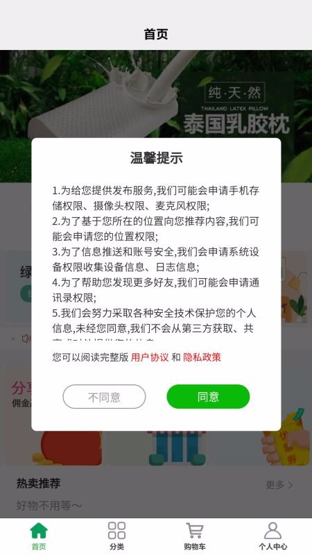 HSF԰ֻapp-HSF԰ v1.0.2 ֻ