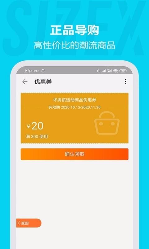 SizeXֻapp-SizeX v2.1.9 ֻ