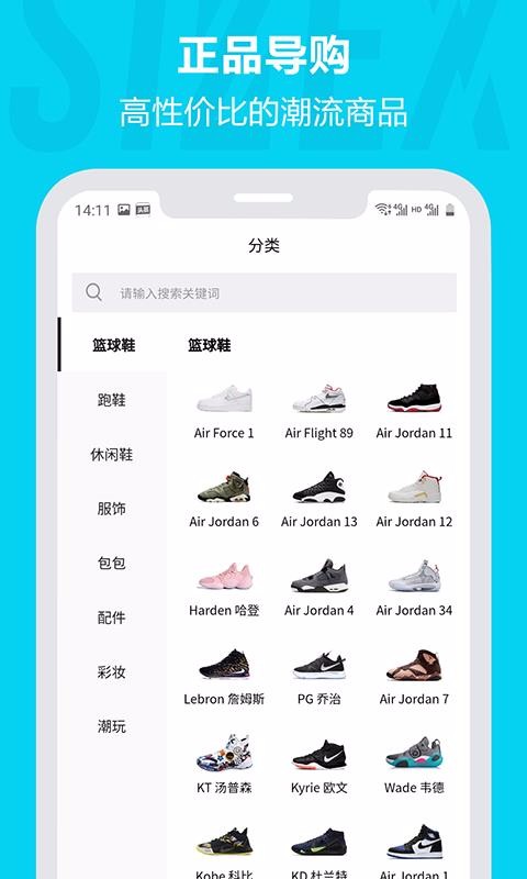 SizeXֻapp-SizeX v2.1.9 ֻ