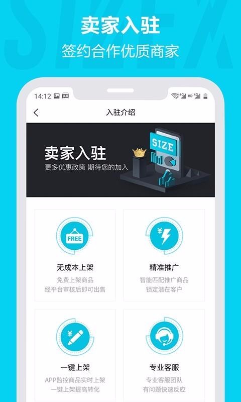SizeXֻapp-SizeX v2.1.9 ֻ