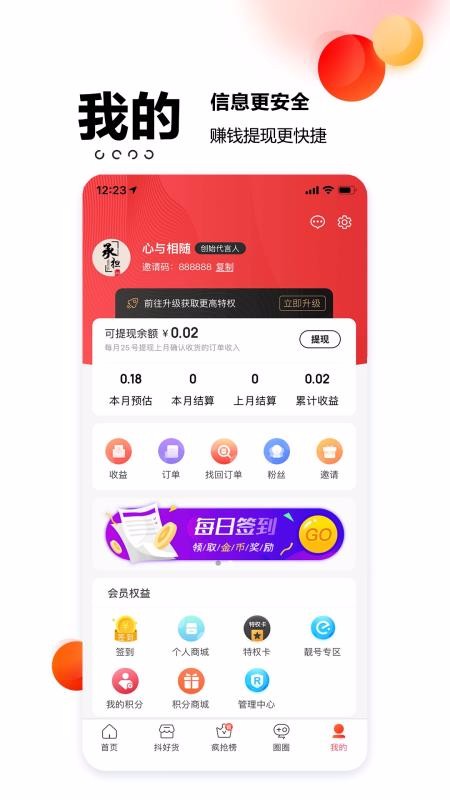 ֻѡֻapp-ֻѡ v2.1.12 ׿