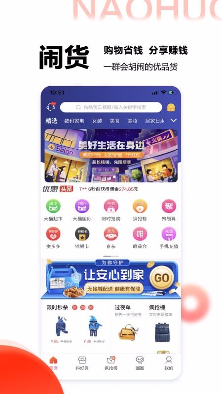 ֻѡֻapp-ֻѡ v2.1.12 ׿