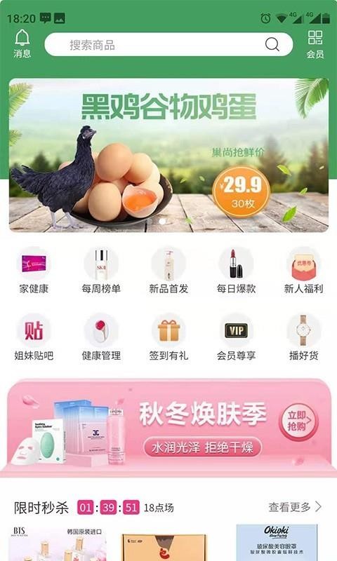 ѡֻapp-ѡ v2.8.295 ׿