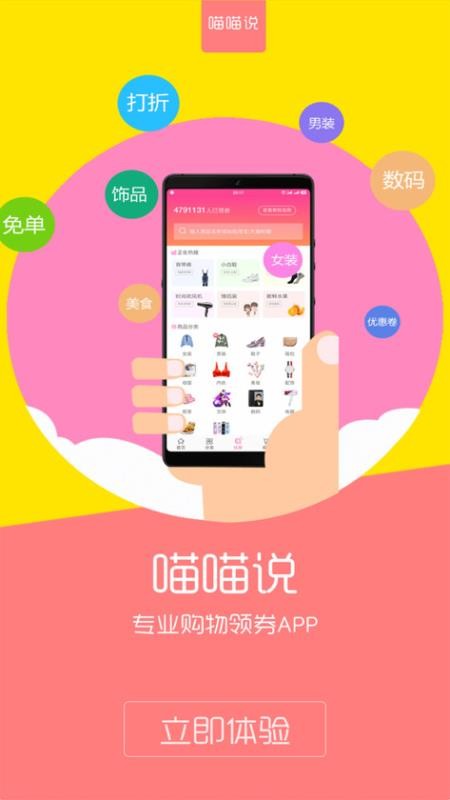 ˵ֻapp-˵ v4.4.1 ֻ