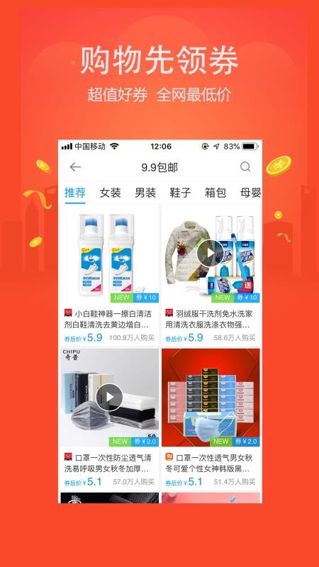 ˵ֻapp-˵ v4.4.1 ֻ