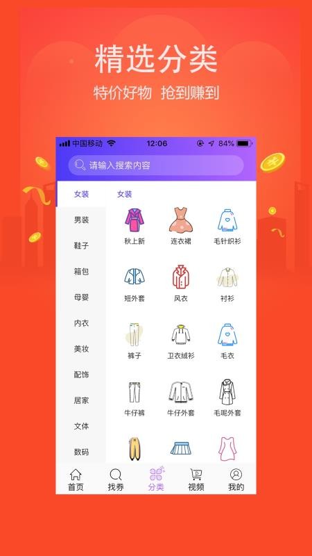 ˵ֻapp-˵ v4.4.1 ֻ