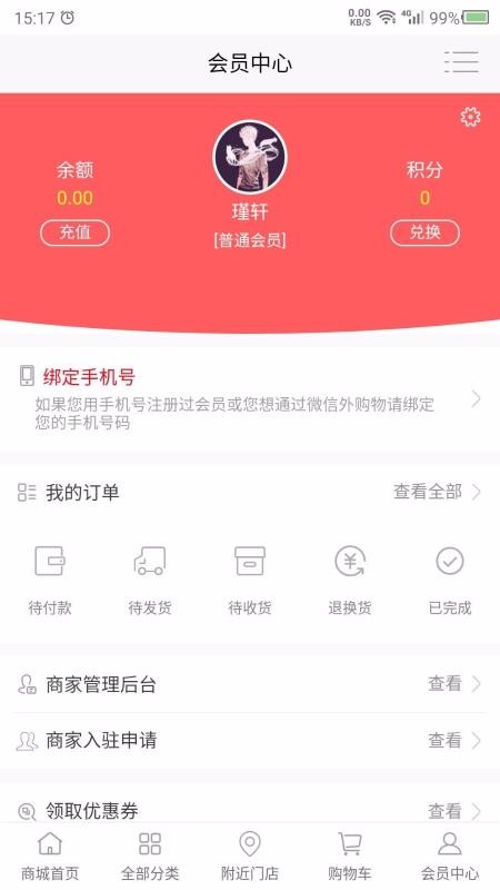 һһ·ֻapp-һһ· v1.0.21 ֻ
