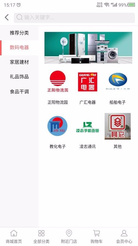 һһ·ֻapp-һһ· v1.0.21 ֻ