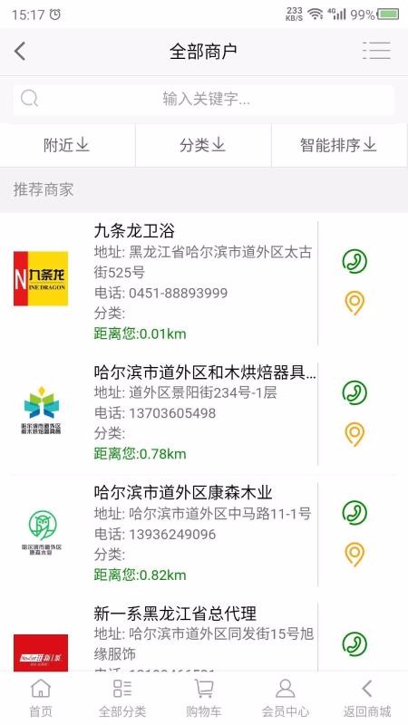 һһ·ֻapp-һһ· v1.0.21 ֻ