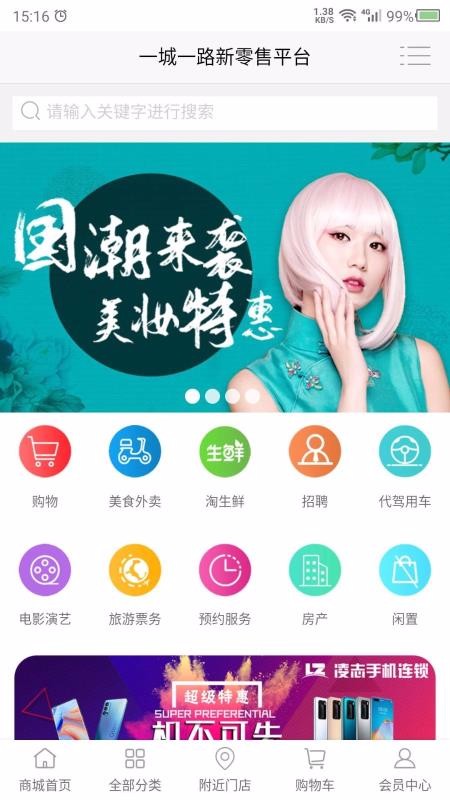 һһ·ֻapp-һһ· v1.0.21 ֻ