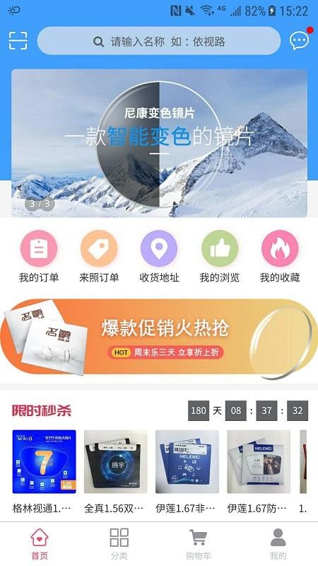 ۾ֻapp-۾ v1.2.0 ֻ
