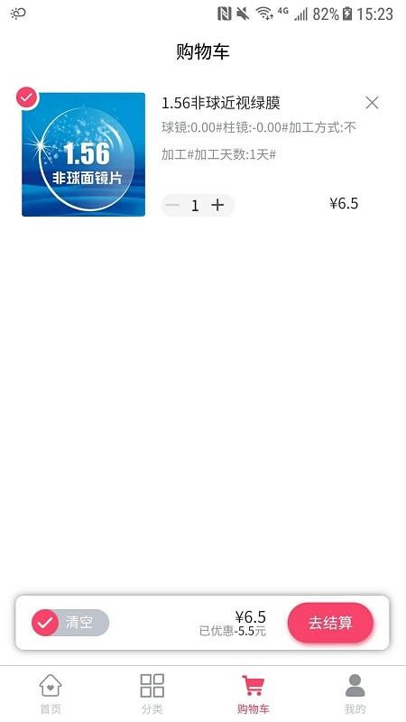 ۾ֻapp-۾ v1.2.0 ֻ