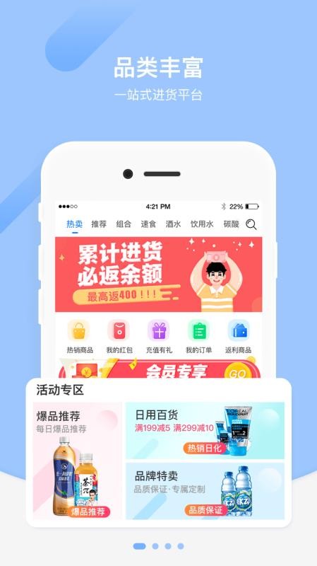 ƴֻapp-ƴ v4.7.1 ׿