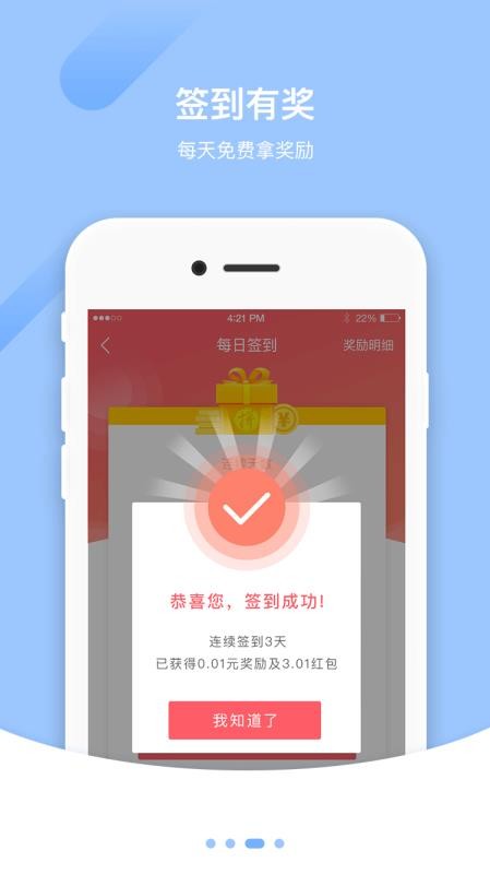 ƴֻapp-ƴ v4.7.1 ׿