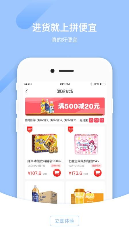 ƴֻapp-ƴ v4.7.1 ׿