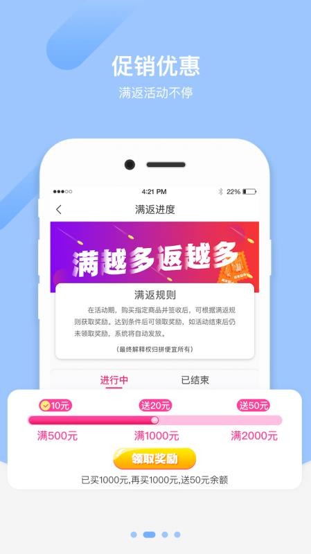 ƴֻapp-ƴ v4.7.1 ׿