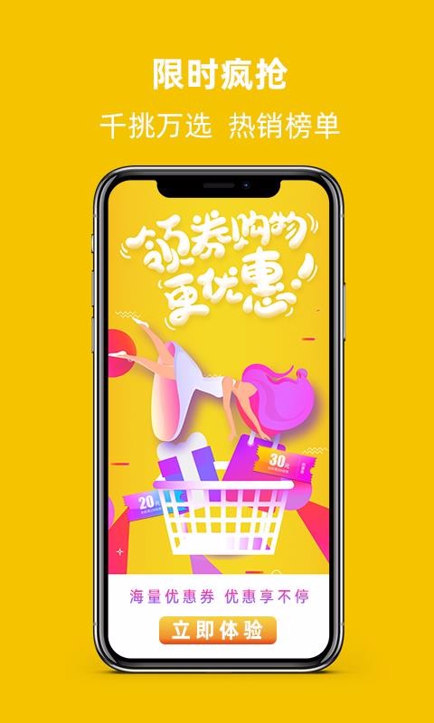 ֻapp- v2.3.11 ׿