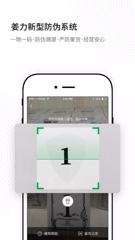ֻapp- v2.3 ׿