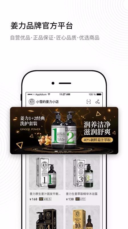 ֻapp- v2.3 ׿