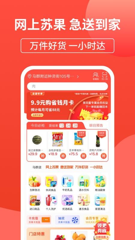 չֻapp-չ v1.7.5 ֻ
