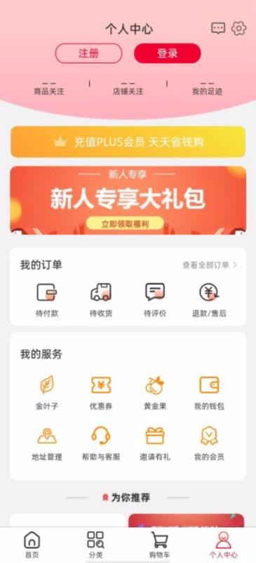 ľŷֻapp-ľŷ v1.1.1 ֻ