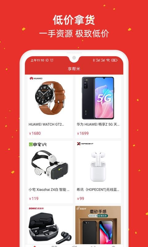 ֻapp- v1.0.7 ֻ