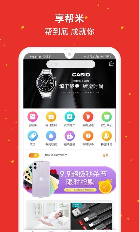ֻapp- v1.0.7 ֻ