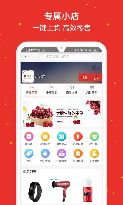 ֻapp- v1.0.7 ֻ