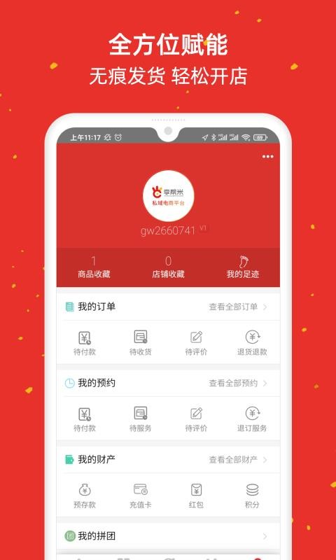 ֻapp- v1.0.7 ֻ