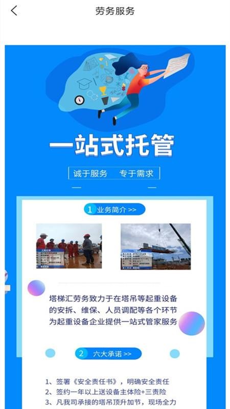 ݻֻapp-ݻ v1.0 ׿
