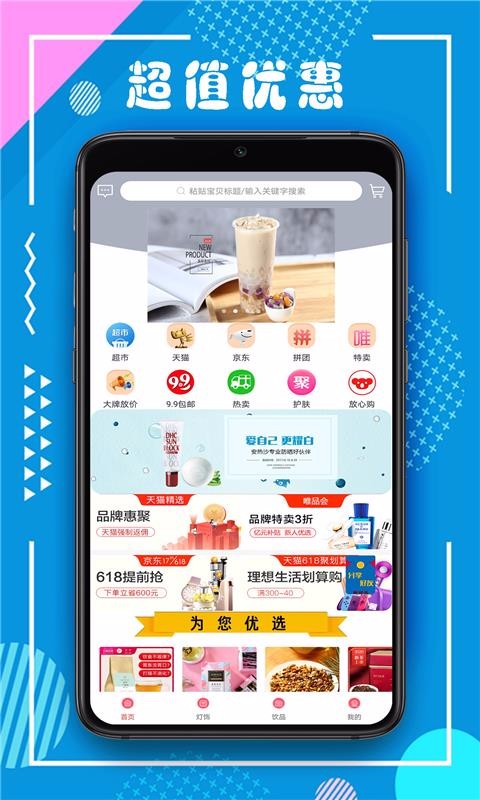 Ƽֻapp-Ƽ v0.0.22 ׿