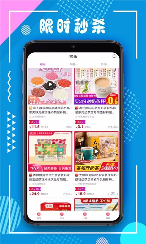 Ƽֻapp-Ƽ v0.0.22 ׿