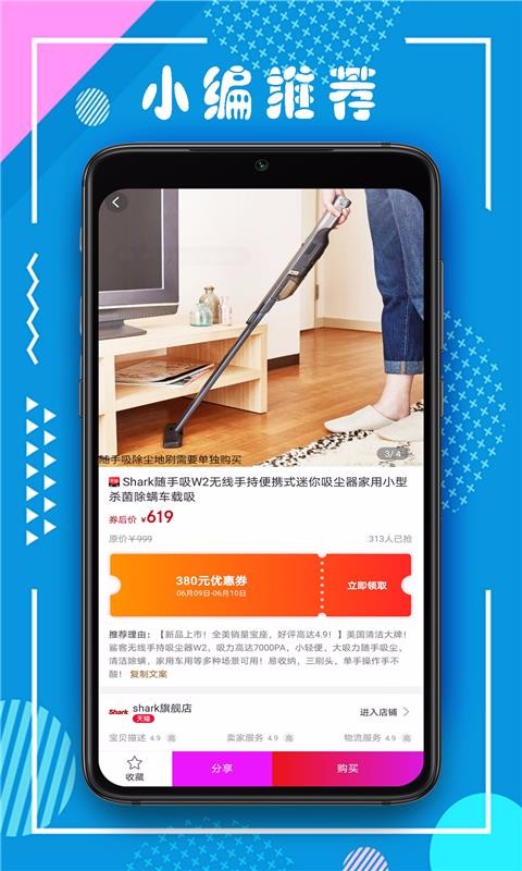 Ƽֻapp-Ƽ v0.0.22 ׿