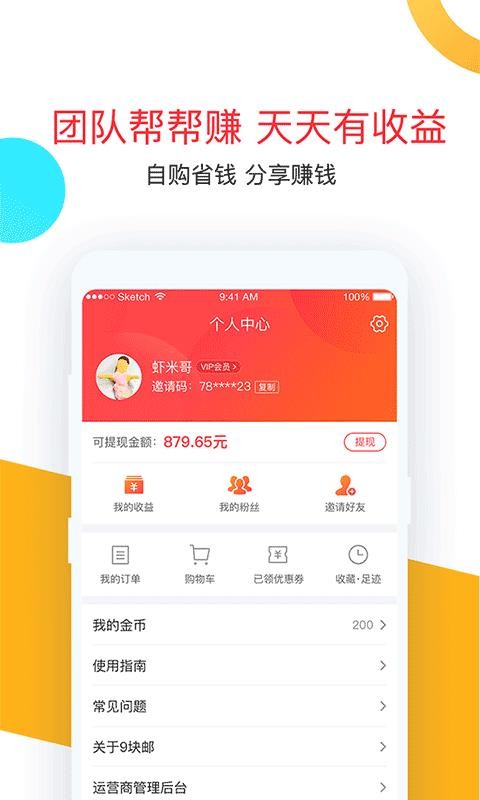 Ƥſֻapp-Ƥſ v5.2.9 ׿
