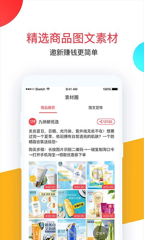 Ƥſֻapp-Ƥſ v5.2.9 ׿