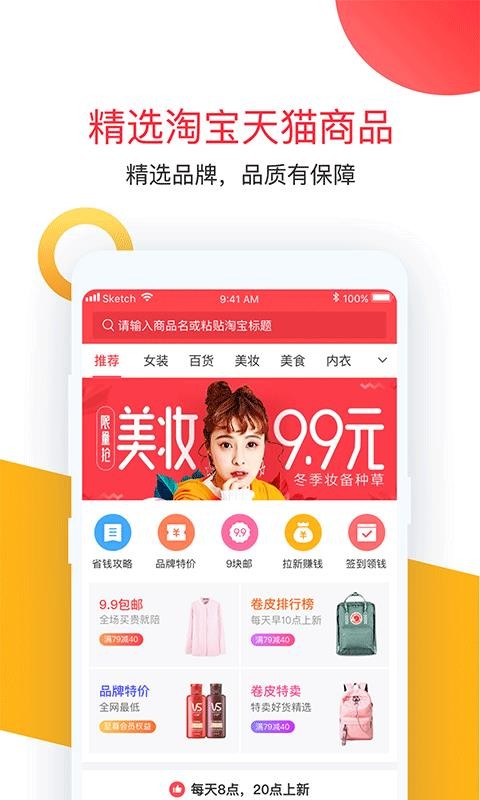 Ƥſֻapp-Ƥſ v5.2.9 ׿