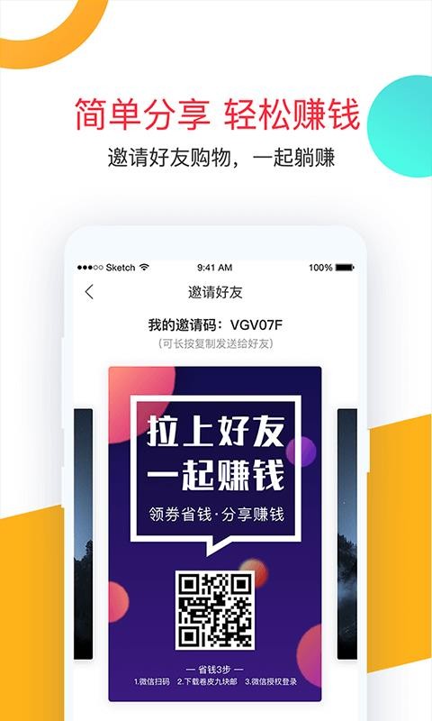 Ƥſֻapp-Ƥſ v5.2.9 ׿