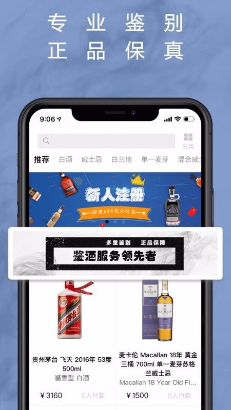 ֻapp- v1.0.17 ׿