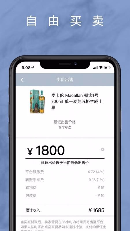 ֻapp- v1.0.17 ׿
