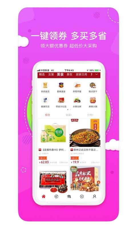 ֻapp- v2.8.1 ׿