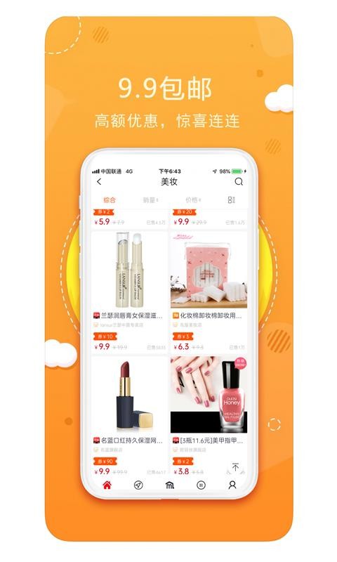 ֻapp- v2.8.1 ׿