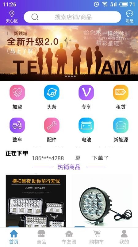 Ħֻapp-Ħ v3.0.3 ֻ
