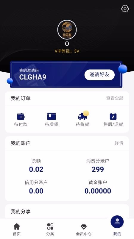޽ֻapp-޽ v1.0.3 ׿